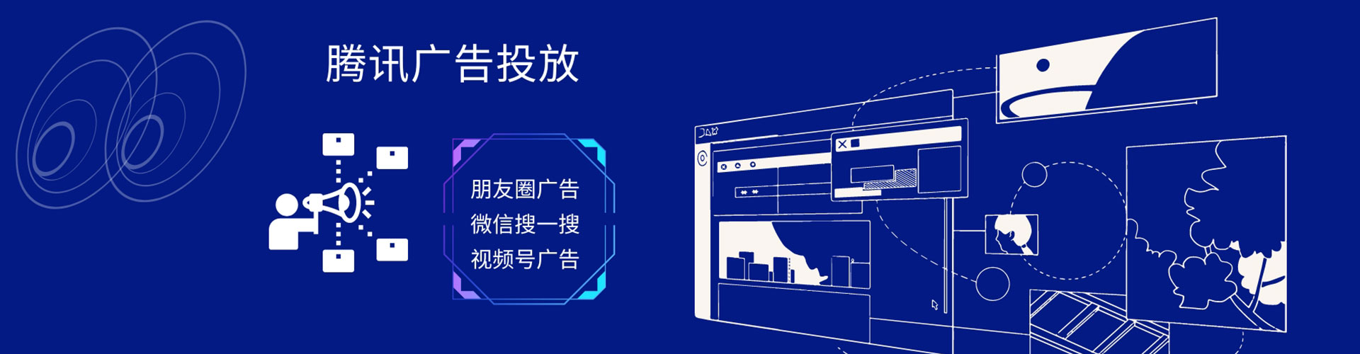 五通桥信息流竞价